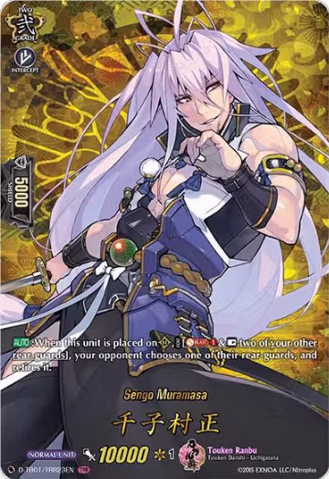 Sengo Muramasa (TRR) (D-TB01/TRR23EN), D-TB01: Touken Ranbu -ONLINE- 2021 — Vanguard card price