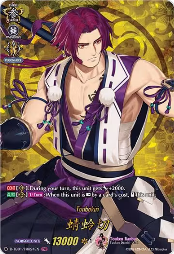 Tonbokiri (TRR) (D-TB01/TRR24EN), D-TB01: Touken Ranbu -ONLINE- 2021 — Vanguard card price