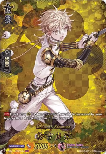 Monoyoshi Sadamune (TRR) (D-TB01/TRR25EN), D-TB01: Touken Ranbu -ONLINE- 2021 — Vanguard card price