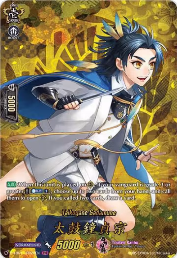 Taikogane Sadamune (TRR) (D-TB01/TRR26EN), D-TB01: Touken Ranbu -ONLINE- 2021 — Vanguard card price