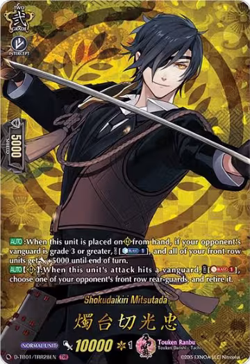 Shokudaikiri Mitsutada (TRR) (D-TB01/TRR28EN), D-TB01: Touken Ranbu -ONLINE- 2021 — Vanguard card price