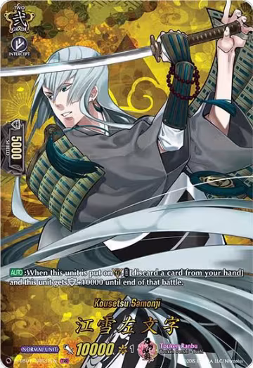 Kousetsu Samonji (TRR) (D-TB01/TRR31EN), D-TB01: Touken Ranbu -ONLINE- 2021 — Vanguard card price