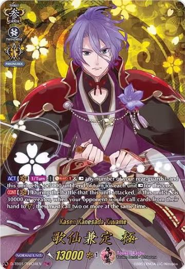 Kasen Kanesada Kiwame (TRR) (D-TB01/TRR34EN), D-TB01: Touken Ranbu -ONLINE- 2021 — Vanguard card price