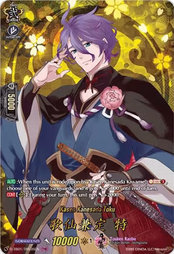Kasen Kanesada Toku (TRR) (D-TB01/TRR35EN), D-TB01: Touken Ranbu -ONLINE- 2021 — Vanguard card price