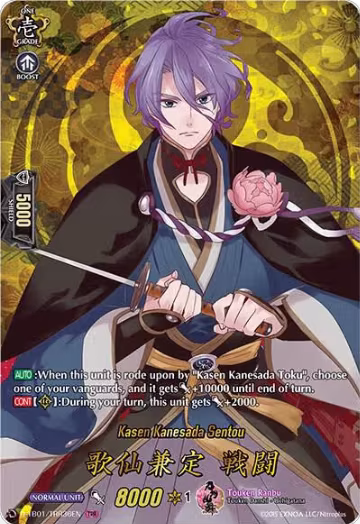 Kasen Kanesada Sentou (TRR) (D-TB01/TRR36EN), D-TB01: Touken Ranbu -ONLINE- 2021 — Vanguard card price