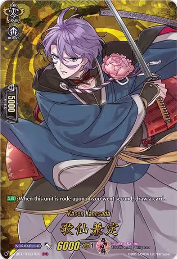 Kasen Kanesada (TRR) (D-TB01/TRR37EN), D-TB01: Touken Ranbu -ONLINE- 2021 — Vanguard card price