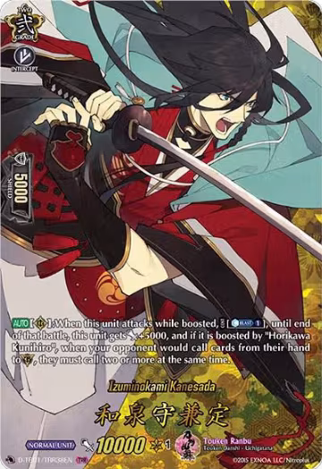 Izuminokami Kanesada (TRR) (D-TB01/TRR38EN), D-TB01: Touken Ranbu -ONLINE- 2021 — Vanguard card price