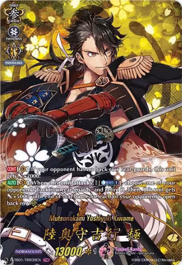 Mutsunokami Yoshiyuki Kiwame (TRR) (D-TB01/TRR39EN), D-TB01: Touken Ranbu -ONLINE- 2021 — Vanguard card price