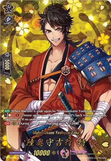Mutsunokami Yoshiyuki Toku (TRR) (D-TB01/TRR40EN), D-TB01: Touken Ranbu -ONLINE- 2021 — Vanguard card price