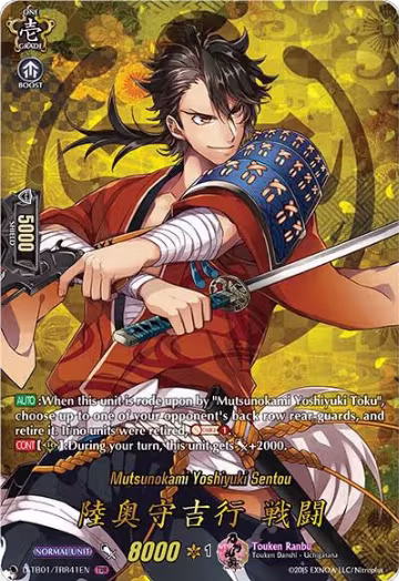 Mutsunokami Yoshiyuki Sentou (TRR) (D-TB01/TRR41EN), D-TB01: Touken Ranbu -ONLINE- 2021 — Vanguard card price