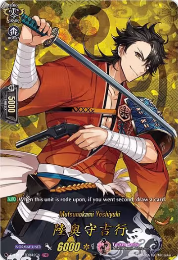 Mutsunokami Yoshiyuki (TRR) (D-TB01/TRR42EN), D-TB01: Touken Ranbu -ONLINE- 2021 — Vanguard card price