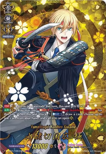 Yamanbagiri Kunihiro Kiwame (TRR) (D-TB01/TRR43EN), D-TB01: Touken Ranbu -ONLINE- 2021 — Vanguard card price