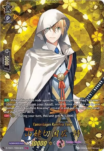 Yamanbagiri Kunihiro Toku (TRR) (D-TB01/TRR44EN), D-TB01: Touken Ranbu -ONLINE- 2021 — Vanguard card price