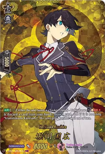 Horikawa Kunihiro (TRR) (D-TB01/TRR48EN), D-TB01: Touken Ranbu -ONLINE- 2021 — Vanguard card price