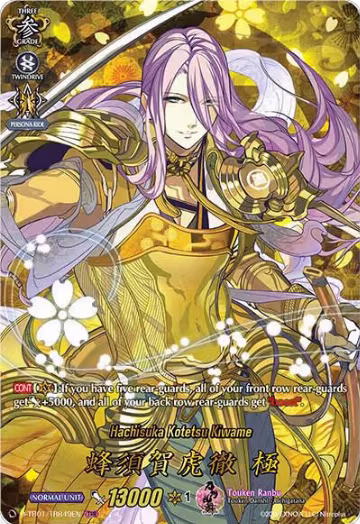 Hachisuka Kotetsu Kiwame (TRR) (D-TB01/TRR49EN), D-TB01: Touken Ranbu -ONLINE- 2021 — Vanguard card price