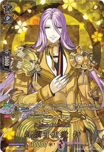 Hachisuka Kotetsu Toku (TRR) (D-TB01/TRR50EN), D-TB01: Touken Ranbu -ONLINE- 2021 — Vanguard card price