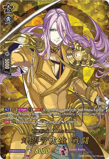Hachisuka Kotetsu Sentou (TRR) (D-TB01/TRR51EN), D-TB01: Touken Ranbu -ONLINE- 2021 — Vanguard card price