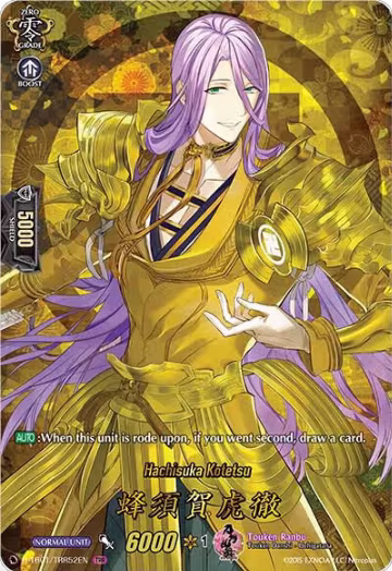 Hachisuka Kotetsu (TRR) (D-TB01/TRR52EN) — card price