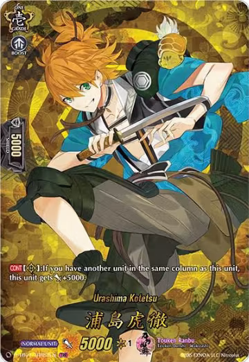Urashima Kotetsu (TRR) (D-TB01/TRR53EN), D-TB01: Touken Ranbu -ONLINE- 2021 — Vanguard card price
