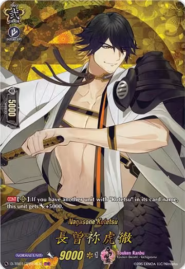 Nagasone Kotetsu (TRR) (D-TB01/TRR54EN), D-TB01: Touken Ranbu -ONLINE- 2021 — Vanguard card price