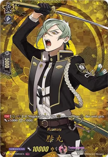 Hizamaru (TRR) (D-TB01/TRR56EN), D-TB01: Touken Ranbu -ONLINE- 2021 — Vanguard card price