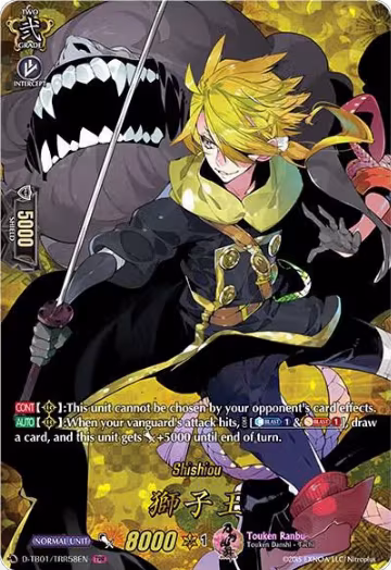Shishiou (TRR) (D-TB01/TRR58EN), D-TB01: Touken Ranbu -ONLINE- 2021 — Vanguard card price