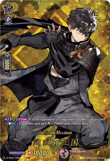 Doudanuki Masakuni (TRR) (D-TB01/TRR60EN), D-TB01: Touken Ranbu -ONLINE- 2021 — Vanguard card price