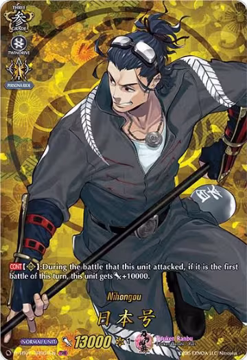 Nihongou (TRR) (D-TB01/TRR64EN), D-TB01: Touken Ranbu -ONLINE- 2021 — Vanguard card price