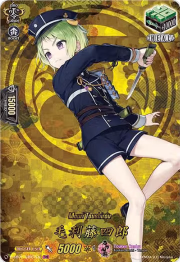 Mouri Toushirou (TRR) (D-TB01/TRR67EN), D-TB01: Touken Ranbu -ONLINE- 2021 — Vanguard card price