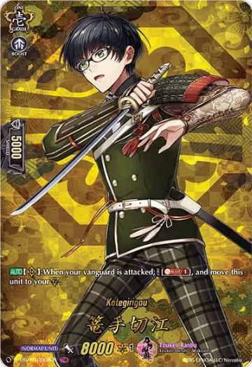 Kotegirigou (TRR) (D-TB01/TRR68EN), D-TB01: Touken Ranbu -ONLINE- 2021 — Vanguard card price