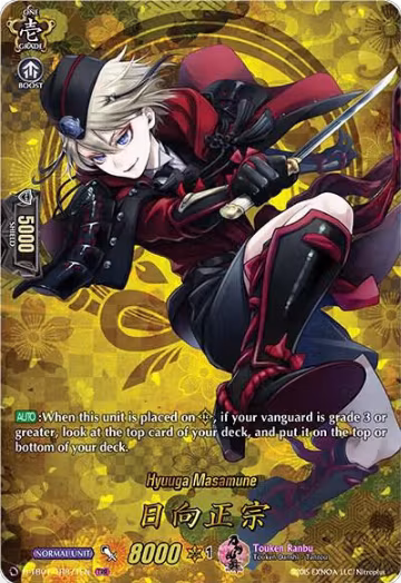 Hyuuga Masamune (TRR) (D-TB01/TRR71EN), D-TB01: Touken Ranbu -ONLINE- 2021 — Vanguard card price