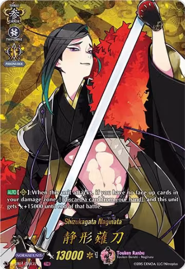 Shizukagata Naginata (TRR) (D-TB01/TRR72EN), D-TB01: Touken Ranbu -ONLINE- 2021 — Vanguard card price
