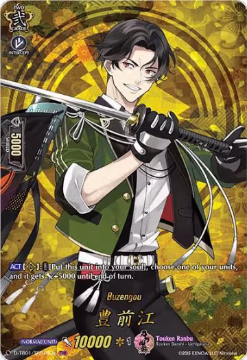Buzengou (TRR) (D-TB01/TRR76EN), D-TB01: Touken Ranbu -ONLINE- 2021 — Vanguard card price