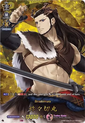 Nenekirimaru (TRR) (D-TB01/TRR77EN), D-TB01: Touken Ranbu -ONLINE- 2021 — Vanguard card price
