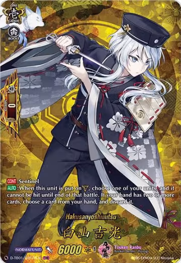 Hakusanyoshimitsu (TRR) (D-TB01/TRR78EN) — card price