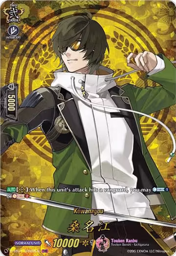 Kuwanagou (TRR) (D-TB01/TRR82EN), D-TB01: Touken Ranbu -ONLINE- 2021 — Vanguard card price