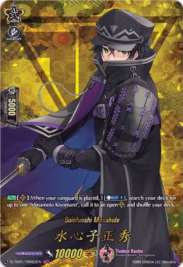 Suishinshi Masahide (TRR) (D-TB01/TRR83EN), D-TB01: Touken Ranbu -ONLINE- 2021 — Vanguard card price
