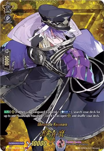 Minamoto Kiyomaro (TRR) (D-TB01/TRR84EN), D-TB01: Touken Ranbu -ONLINE- 2021 — Vanguard card price