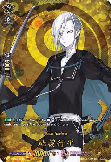 Jizou Yukihira (TRR) (D-TB01/TRR88EN), D-TB01: Touken Ranbu -ONLINE- 2021 — Vanguard card price
