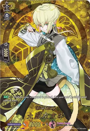 Taikou Samonji (TRR) (D-TB01/TRR91EN), D-TB01: Touken Ranbu -ONLINE- 2021 — Vanguard card price