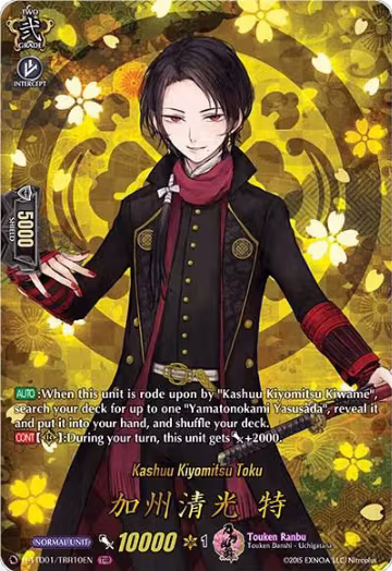 Kashuu Kiyomitsu Toku (TRR) (D-TTD01/TRR10EN), D-TTD01: Touken Ranbu -ONLINE- 2021 — Vanguard card price