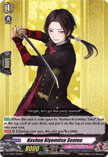 Kashuu Kiyomitsu Sentou (D-TTD01/003EN), D-TTD01: Touken Ranbu -ONLINE- 2021 — Vanguard card price