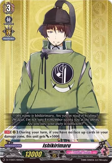 Ishikirimaru (D-TTD01/005EN), D-TTD01: Touken Ranbu -ONLINE- 2021 — Vanguard card price