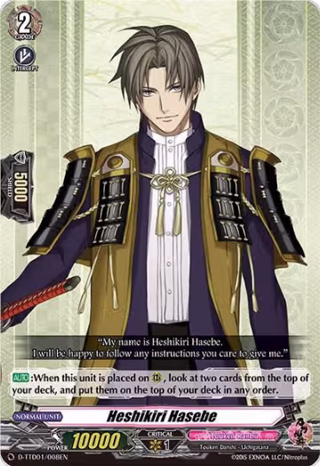 Heshikiri Hasebe (D-TTD01/008EN), D-TTD01: Touken Ranbu -ONLINE- 2021 — Vanguard card price
