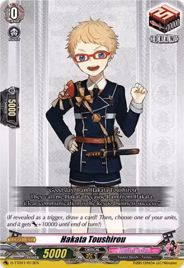 Hakata Toushirou (D-TTD01/013EN), D-TTD01: Touken Ranbu -ONLINE- 2021 — Vanguard card price