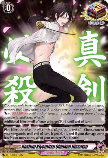 Kashuu Kiyomitsu Shinken Hissatsu (D-TTD01/016EN), D-TTD01: Touken Ranbu -ONLINE- 2021 — Vanguard card price