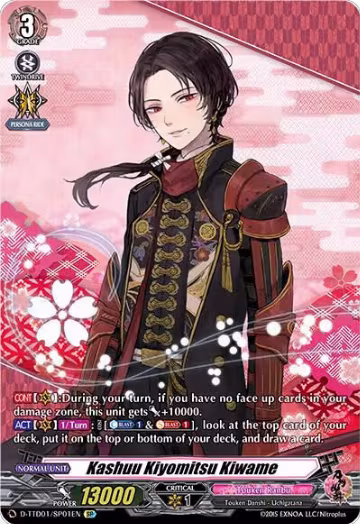 Kashuu Kiyomitsu Kiwame (SP) (D-TTD01/SP01EN), D-TTD01: Touken Ranbu -ONLINE- 2021 — Vanguard card price