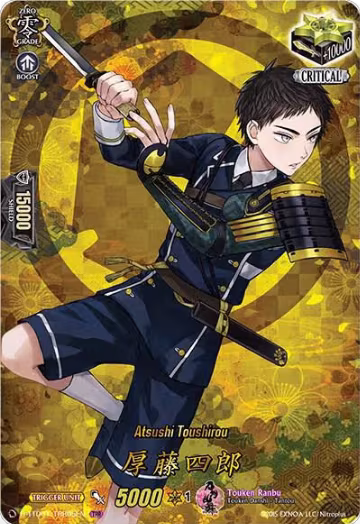 Atsushi Toushirou (TRR) (D-TTD01/TTR05EN), D-TTD01: Touken Ranbu -ONLINE- 2021 — Vanguard card price
