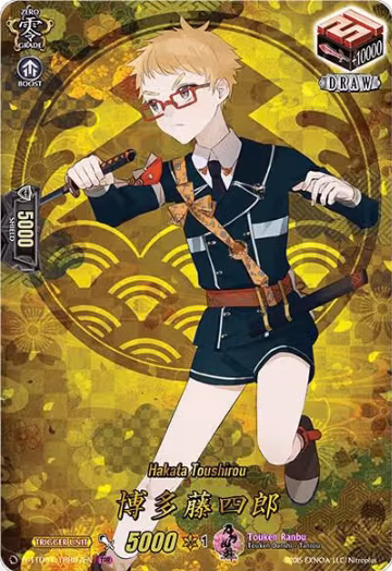 Hakata Toushirou (TRR) (D-TTD01/TTR07EN), D-TTD01: Touken Ranbu -ONLINE- 2021 — Vanguard card price