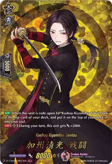 Kashuu Kiyomitsu Sentou (TRR) (D-TTD01/TTR11EN), D-TTD01: Touken Ranbu -ONLINE- 2021 — Vanguard card price